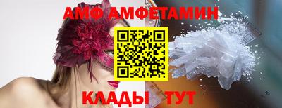 мефедрон Старая Купавна