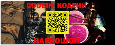 мефедрон Старая Купавна
