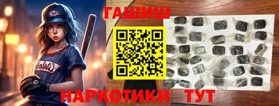 мефедрон Старая Купавна