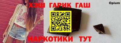 ешки Ставрополь