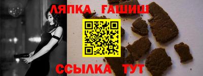 ешки Ставрополь