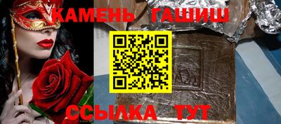 ешки Ставрополь