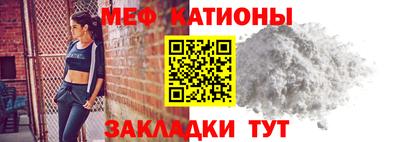 мефедрон Старая Купавна