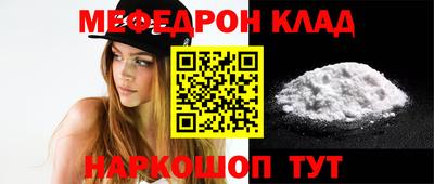 мефедрон Старая Купавна