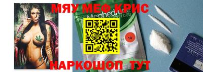 ешки Ставрополь