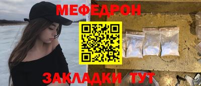 ешки Ставрополь