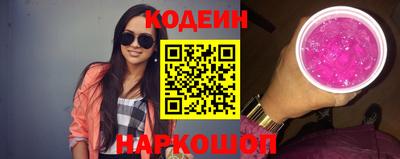 ешки Ставрополь