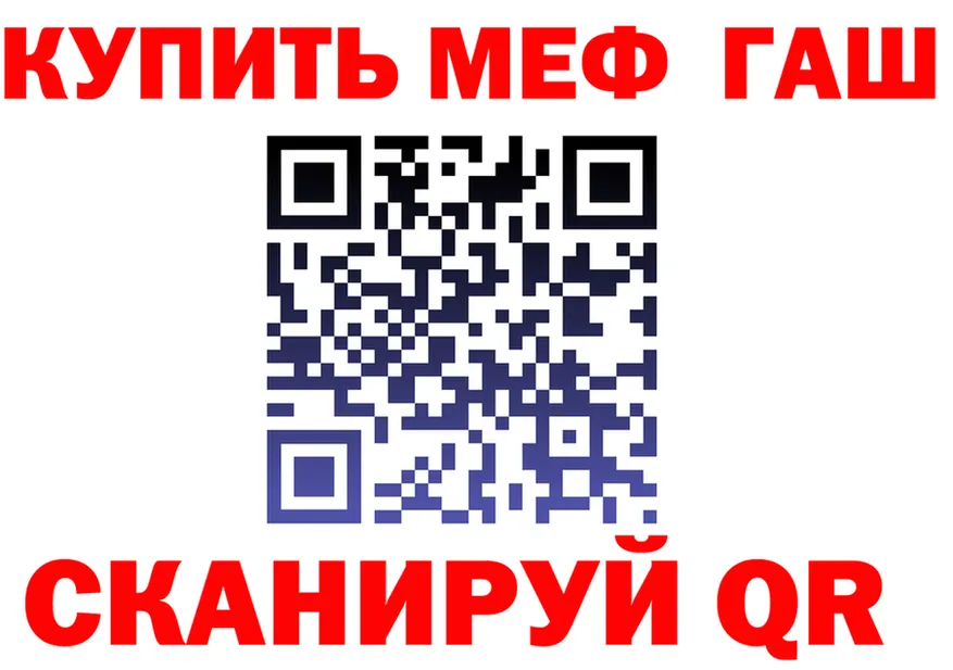 Продажа наркотиков  состав Чебаркуль