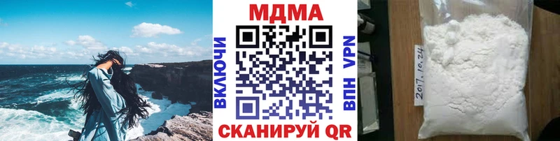наркошоп  Чебаркуль  MDMA crystal 
