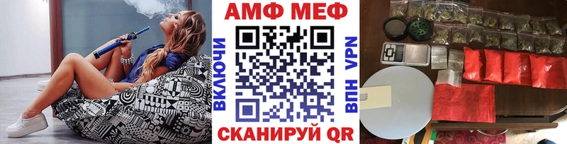 Метамфетамин винт  Чебаркуль 