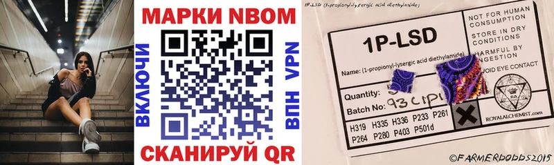 Марки N-bome 1,5мг  кракен зеркало  Чебаркуль 