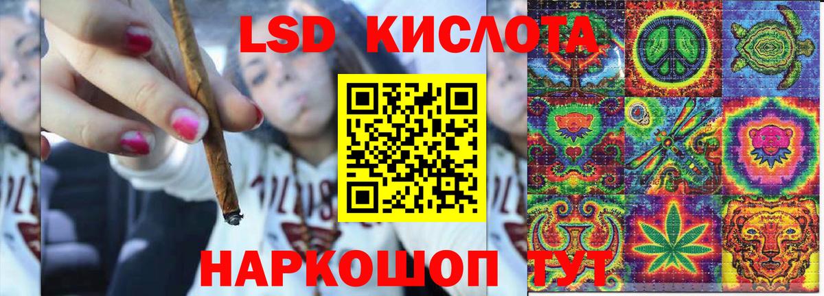 Марки 25I-NBOMe 1,5мг Чебаркуль