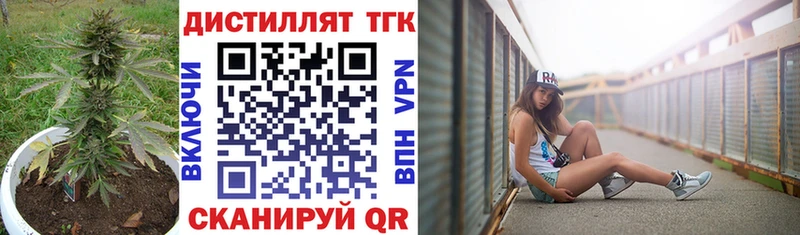 как найти наркотики  Чебаркуль  ТГК жижа 