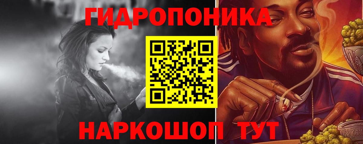МАРИХУАНА марихуана  Бошки Шишки индика  Канабис SATIVA & INDICA  Вход с VPN  Чебаркуль  Шишки марихуана ГИДРОПОН 