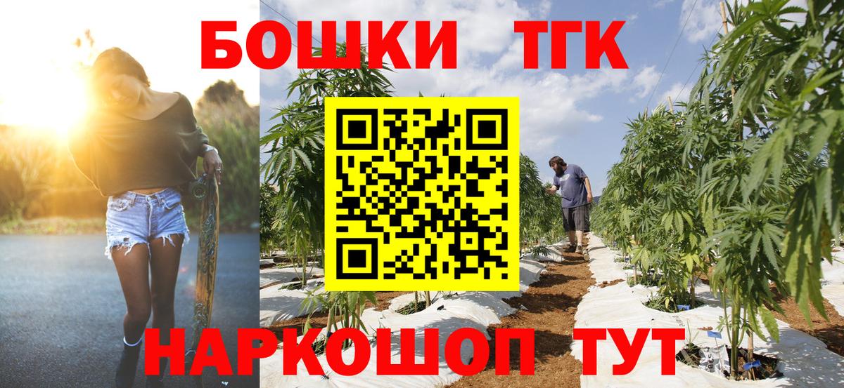 Канабис гибрид Чебаркуль